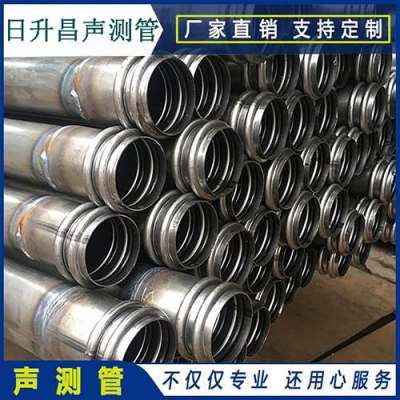 商河桩基超声波检测管报价