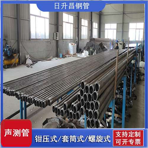 商河套筒式桩基声测管