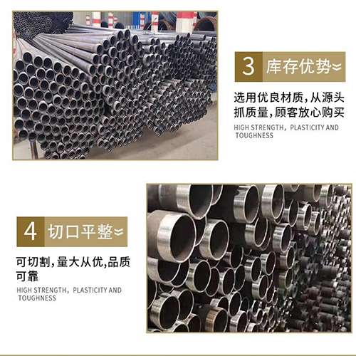 商河声测管用于灌浆和工程施工的注意事项